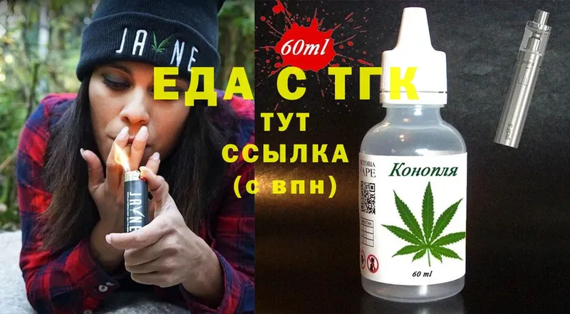 Cannafood конопля  сколько стоит  Бодайбо 